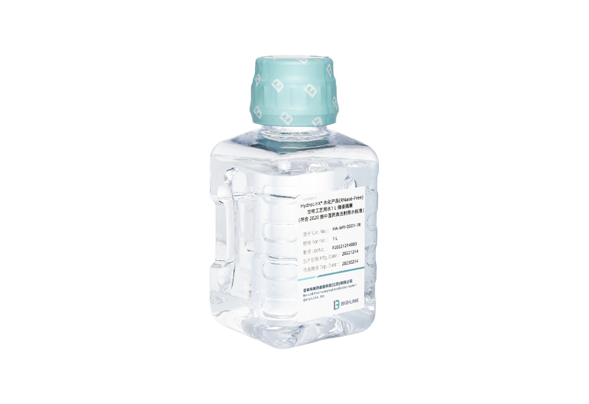 ƿװעˮ 2_HydroLinX® ƿװעˮ