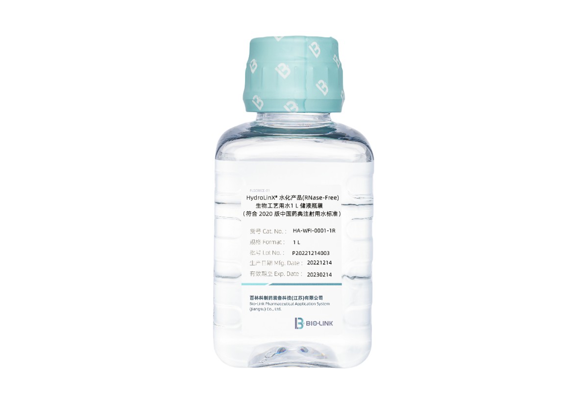 ƿװעˮ 1_HydroLinX® ƿװעˮ