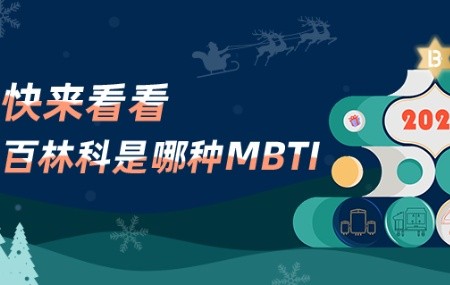ʥУϸJ9ֲMBTIȫ