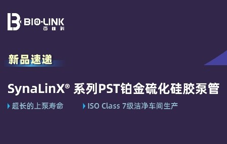 Ʒٵ | Լ۱SynaLinX® ϵPST򻯹轺ù