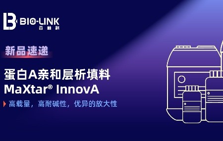 ƷذϮ | һA׺MaXtar® InnovA