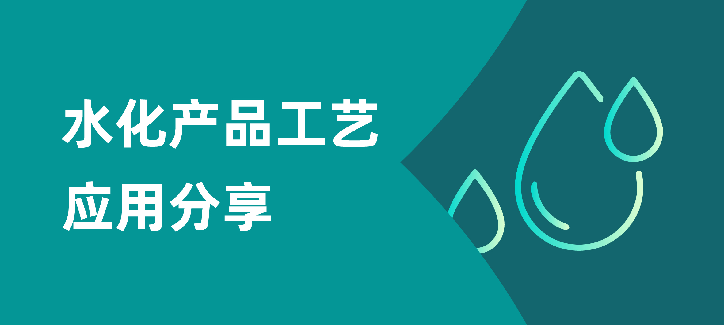 ˮƷbanner.jpg