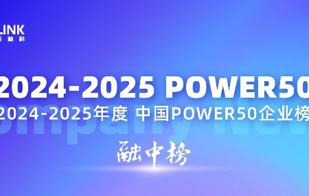 ϸJ9ֲٵ“йPower50߳ɳҵ”ͷ﹤¶